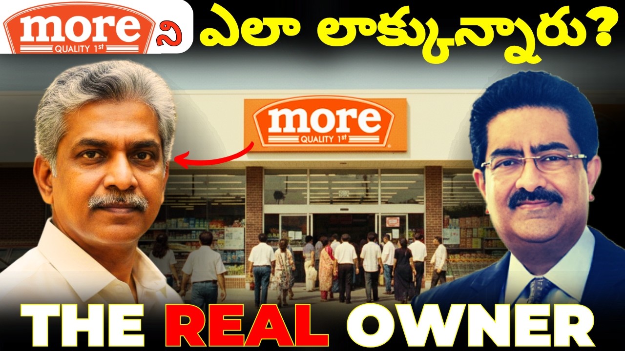 The Untold Story of MORE Supermarkets | How a Jobless Man Built a ₹22,000 Crore Retail Empire