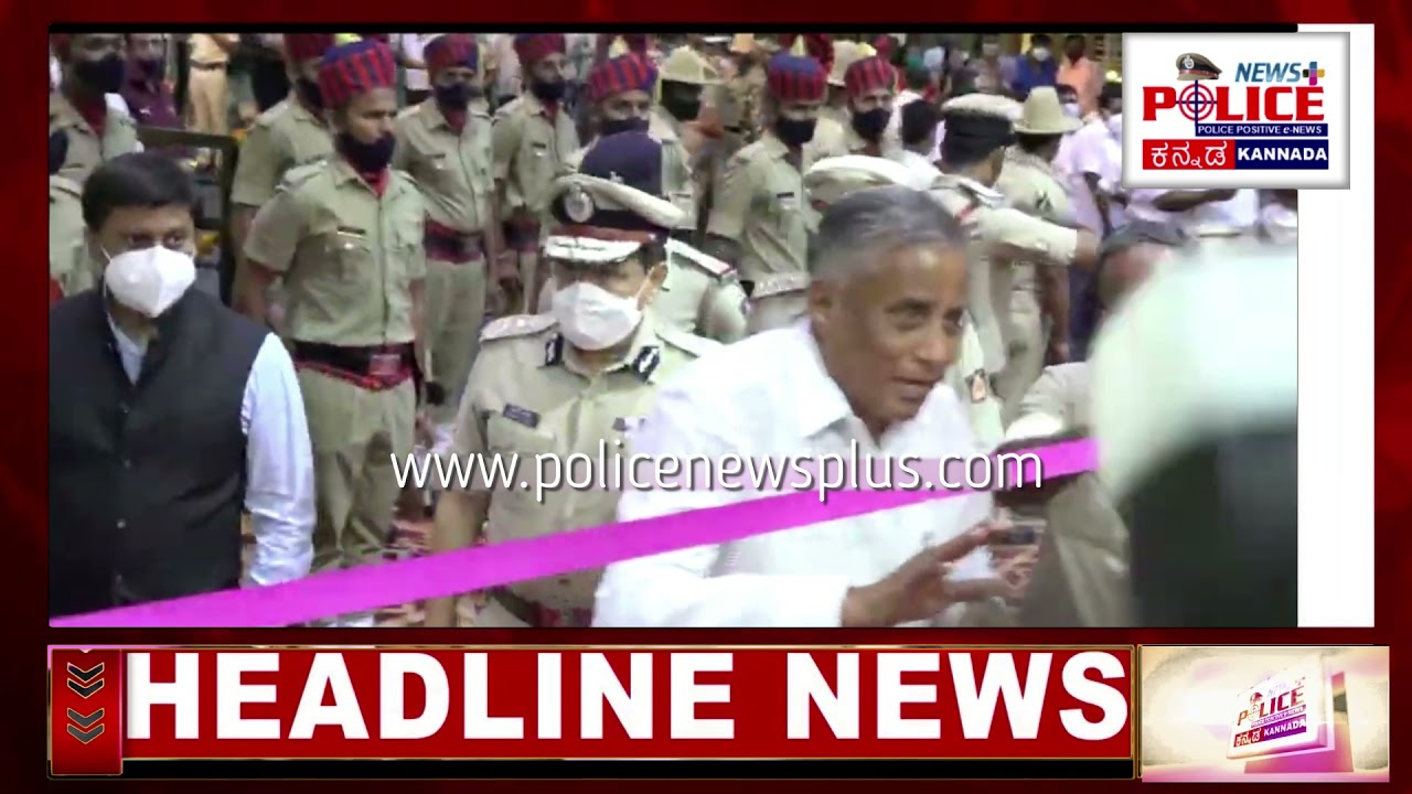 Govindaraja Nagar Police Station | Bengaluru City Police | New Police Station | Police News Plus |