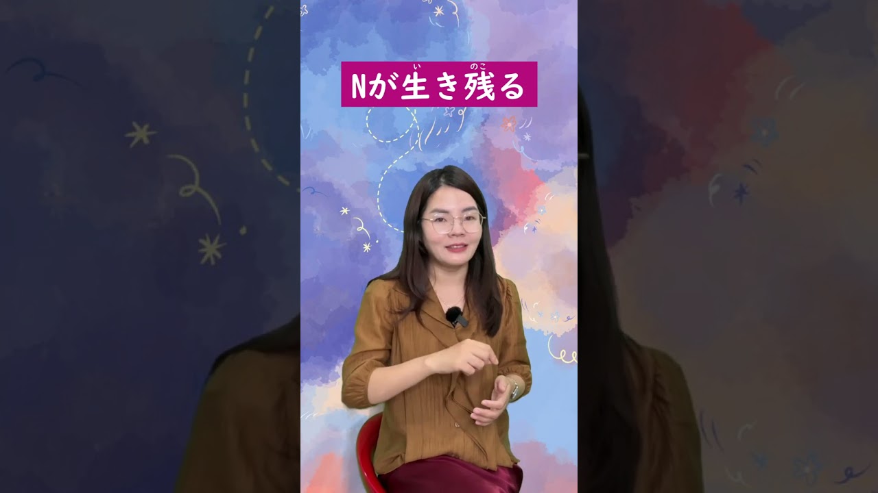 Phân biệt động từ ghép 生き抜く、生き残る、生き延びる、生き切る、生き返る