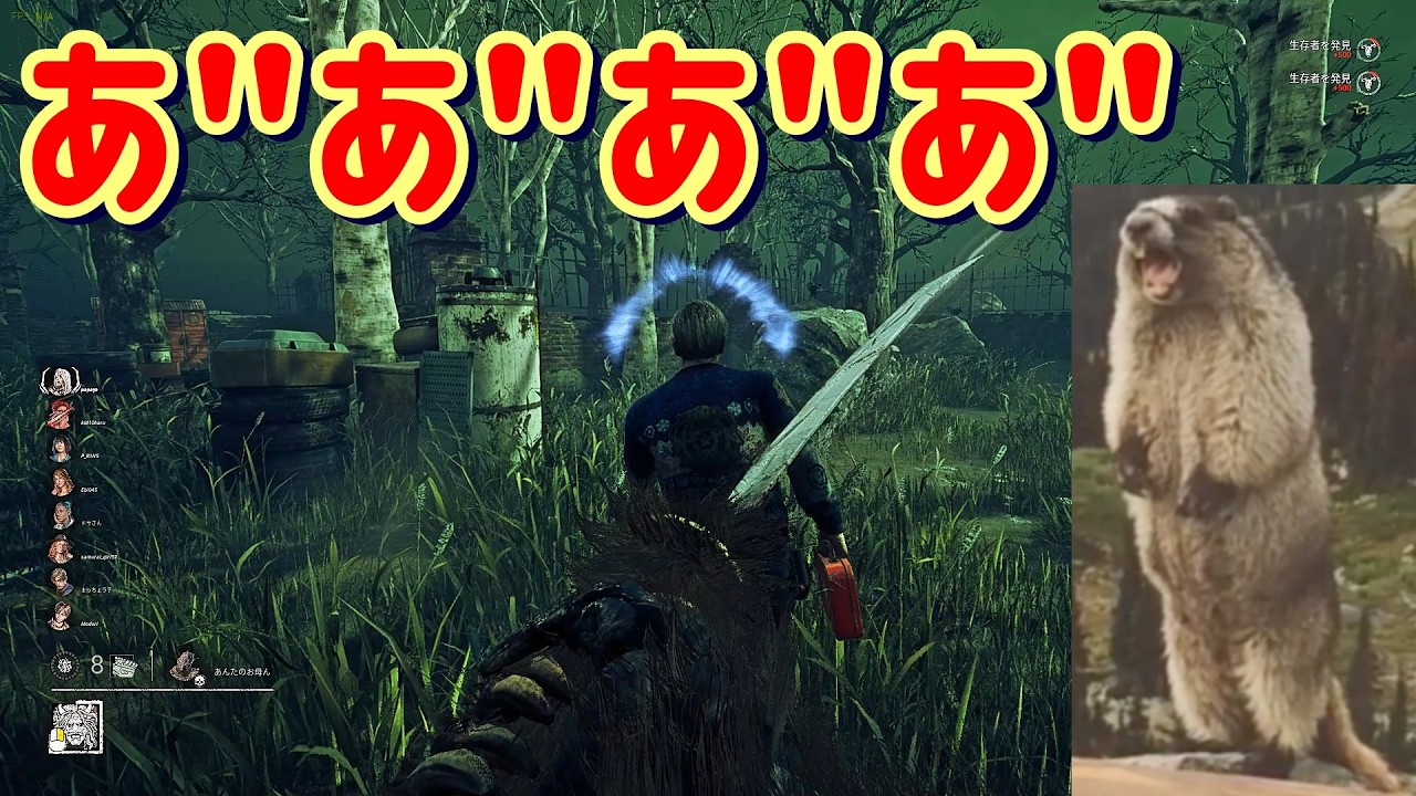 結局2vs8も立ち回りが最強 with ばばあ #12