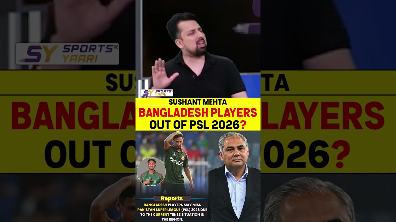 BANGLADESH PLAYERS OUT OF PSL 2026? #psl2026