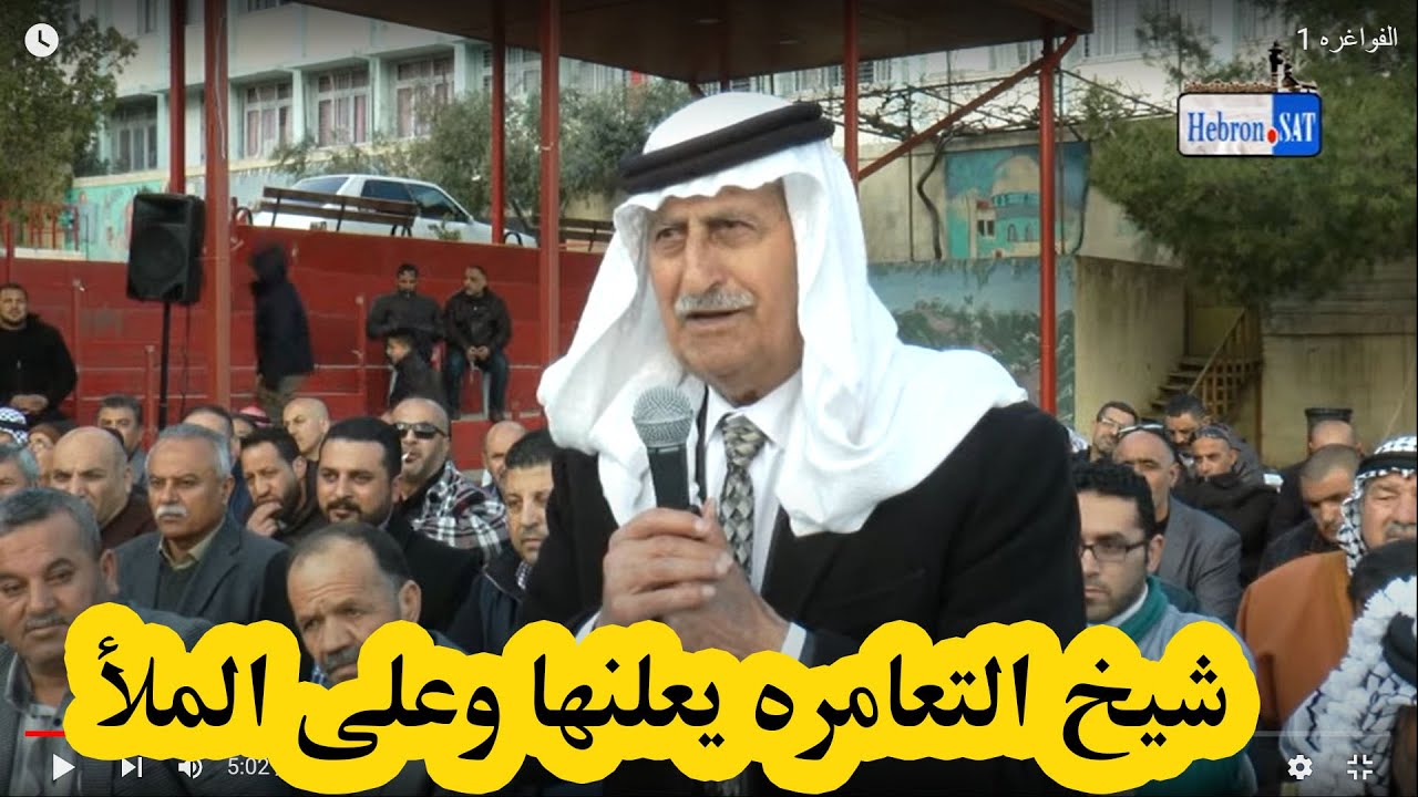 اخطررر عطوه ... الدكتور داوود الزير يقود اخطرر العطاوي العشائرية ويعلنها على الملأ ماذا قال ؟؟؟؟؟