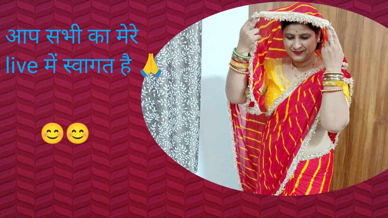 Radharani ke diwane आप सभी का मेरे live में स्वागत है 🙏
