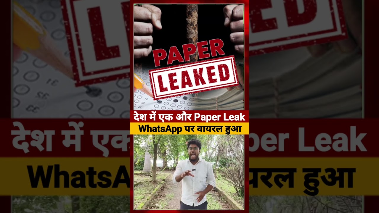 Another paper leak in the country, goes viral on WhatsApp #paperleak #odishanews