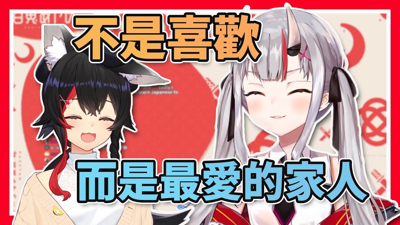 【貼貼】與經紀人，觀眾，還有ミオ香有不同相處模式的鬼神