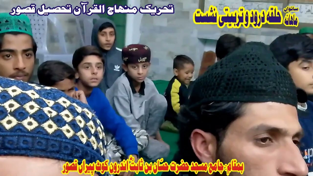 ماہ شعبان المعظم کی فضیلت