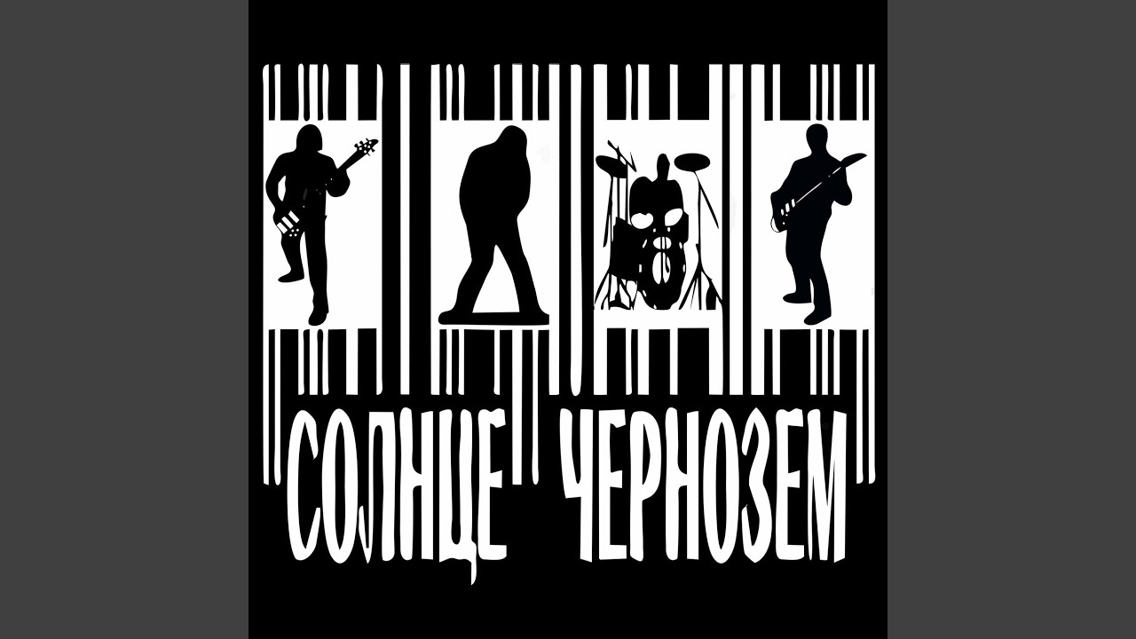 Пыль