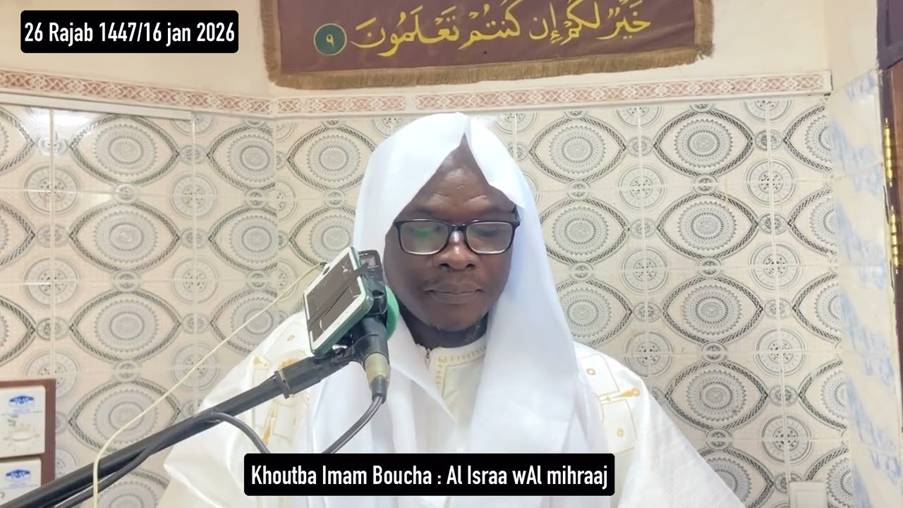 Khoutba Imam Mouhamadoul Bouchra MBOUP : Al Israa wal Mihraaj