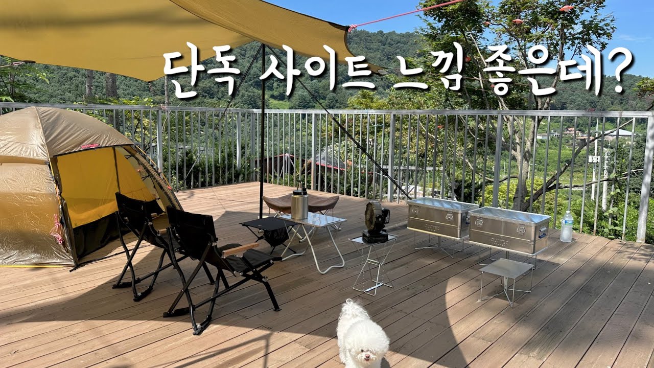 [4K] 모든 사이트가 단독데크🫧 가평 계곡 캠핑장