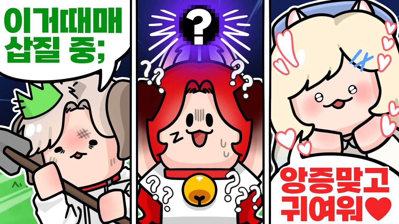 라이어게임에서 모두에게 라이어라고 몰카하기🤡ㅋㅋㅋㅋ [99일 라이어게임]