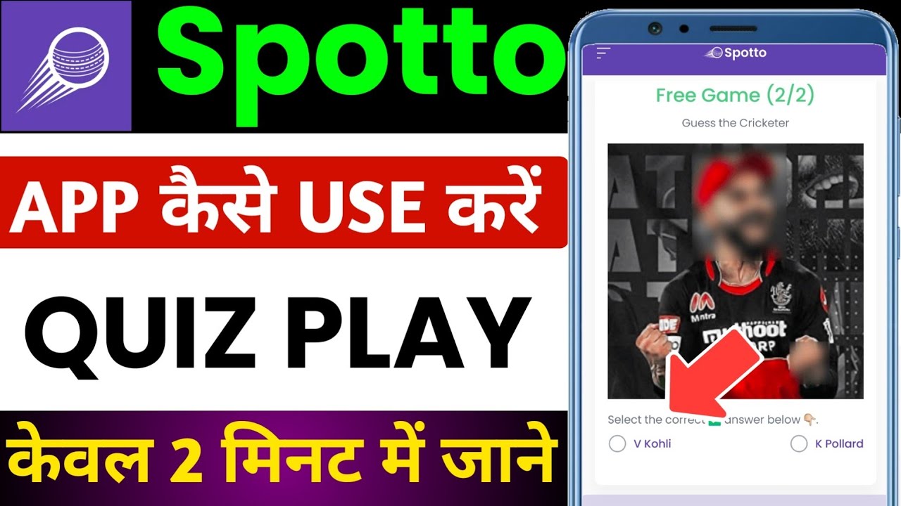 Spotto App Kaise Use Kare | Spotto App Review | Spotto App Real Or Fake Spotto App Ko Kaise Use Kare
