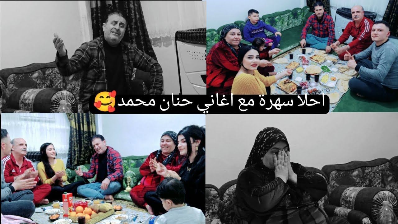 زيارة الفنان حنان محمد لعنا من عنتاب 🥰 اجمل سهرة مع اغاني 🫶
