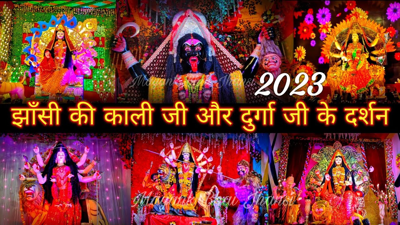 Jhansi Ki Kali Mata 2023 Jhanki Darshan Sadar Bazar Ki Kali Mata 2023 Khatakyana Ki Kali Ji