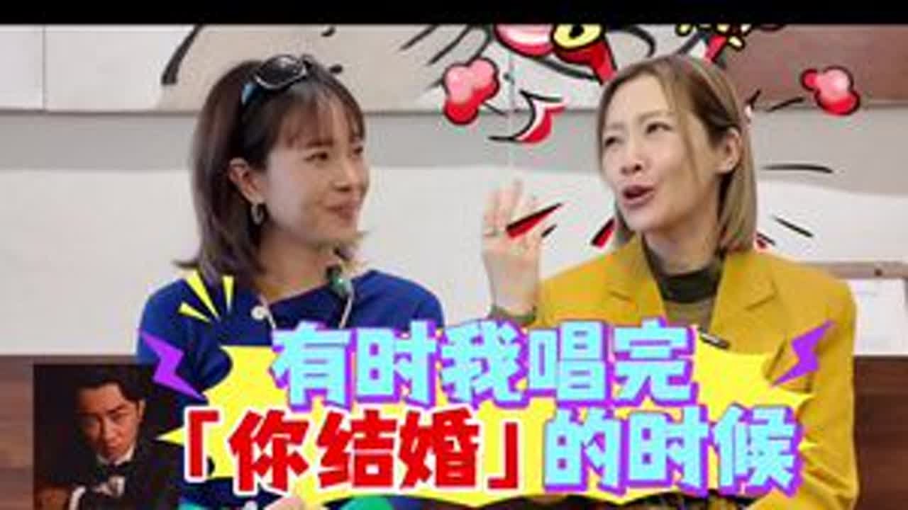听关家姐惨情歌疗伤 听关家姐情歌过情人节，你是需要治愈的《你有心》，还是一起庆祝《你结婚》？#关心妍#关心妍出道20年 #关心妍演唱会 #你有心#你结婚