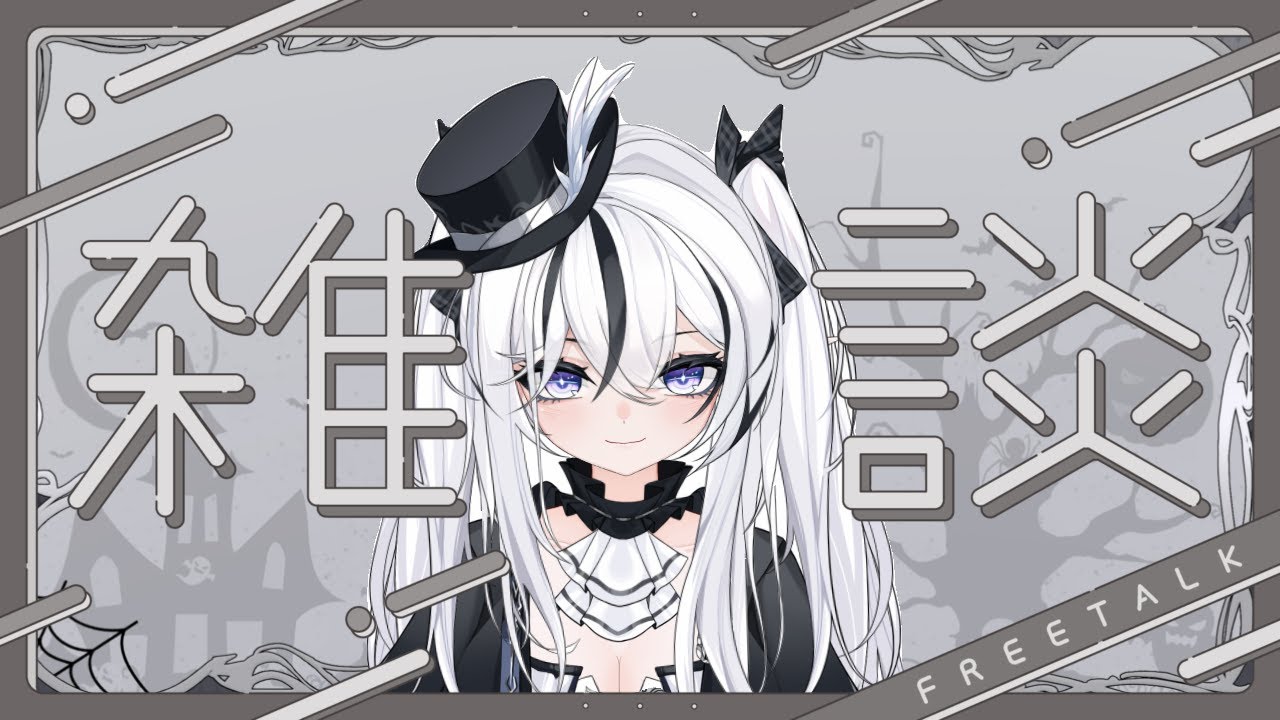 【#新人VTuber】アスレしながら雑談やるよ【#マイクラ    】