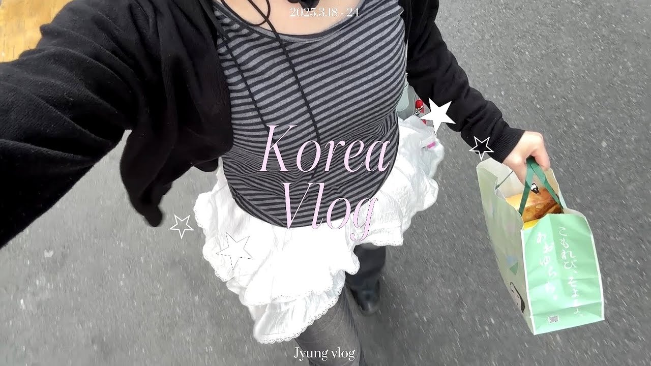 【韓国Vlog】20歳1人でソウルを駆け巡る🌀‬ /水原/ソンジェロケ地巡り☔️