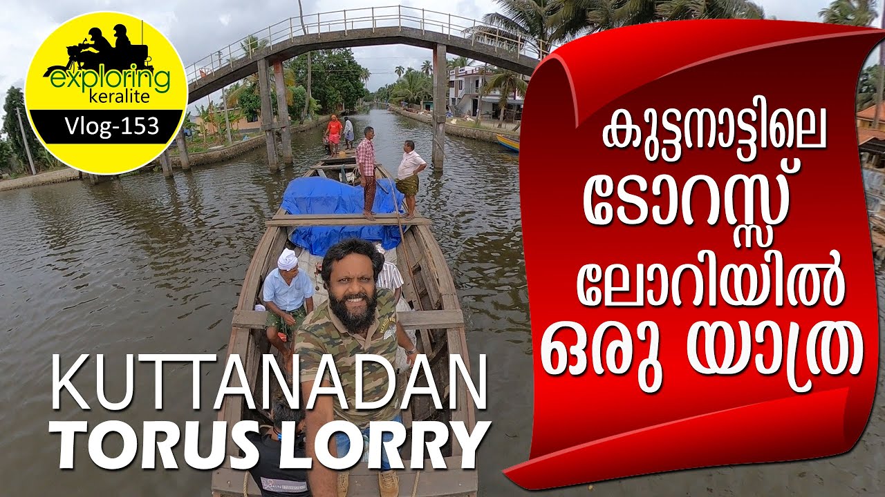 About Kettuvallam (Kerala Houseboat) #Kettuvallam