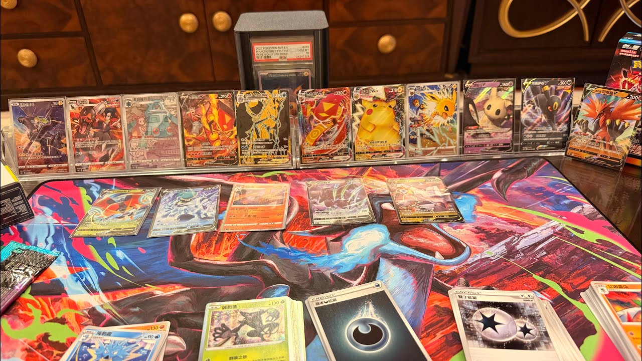 Opening Pokemon TCG: “VMAX Climax High Class Pack” booster box T. Chinese