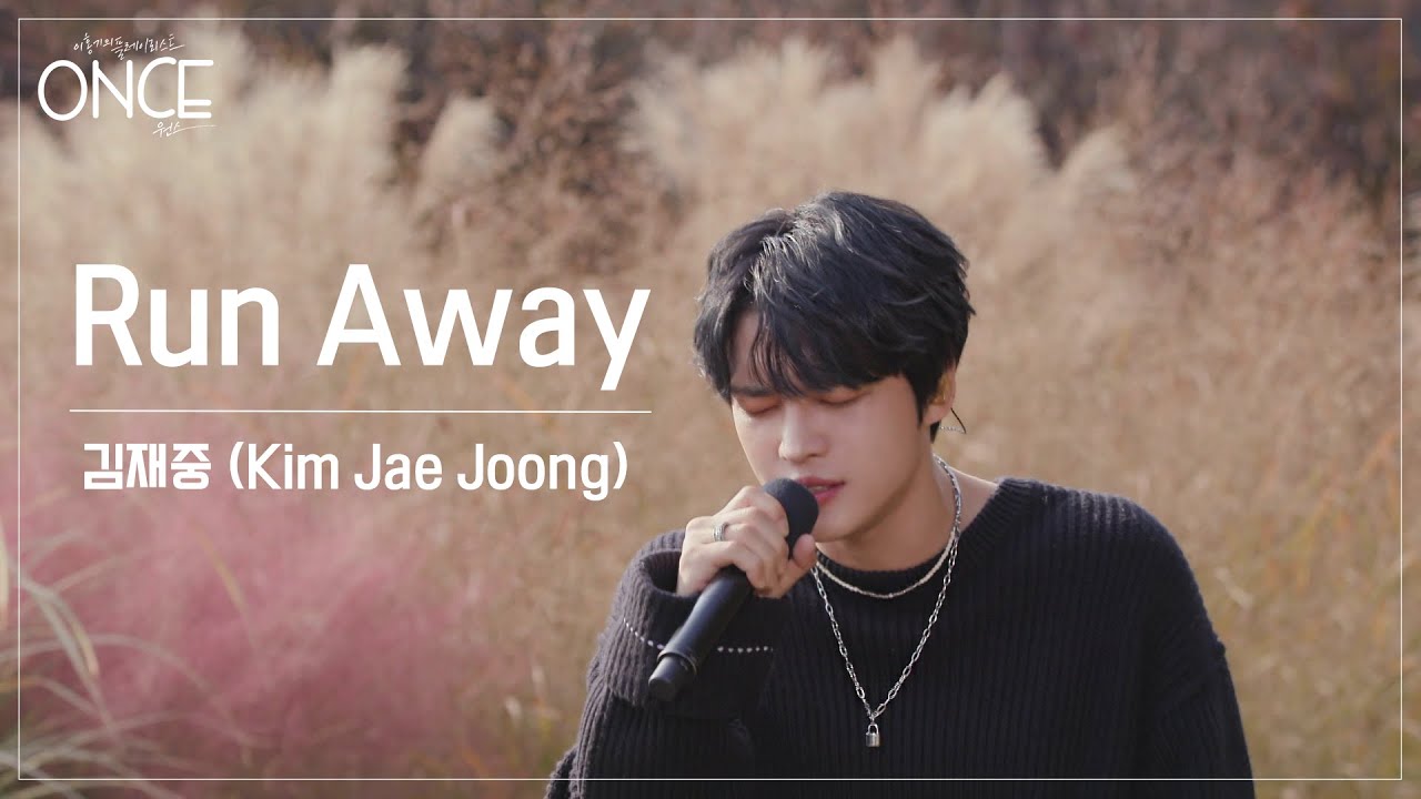 [SUB][원스] 김재중(Kim Jae Joong) - Run Away (FULL Ver.)