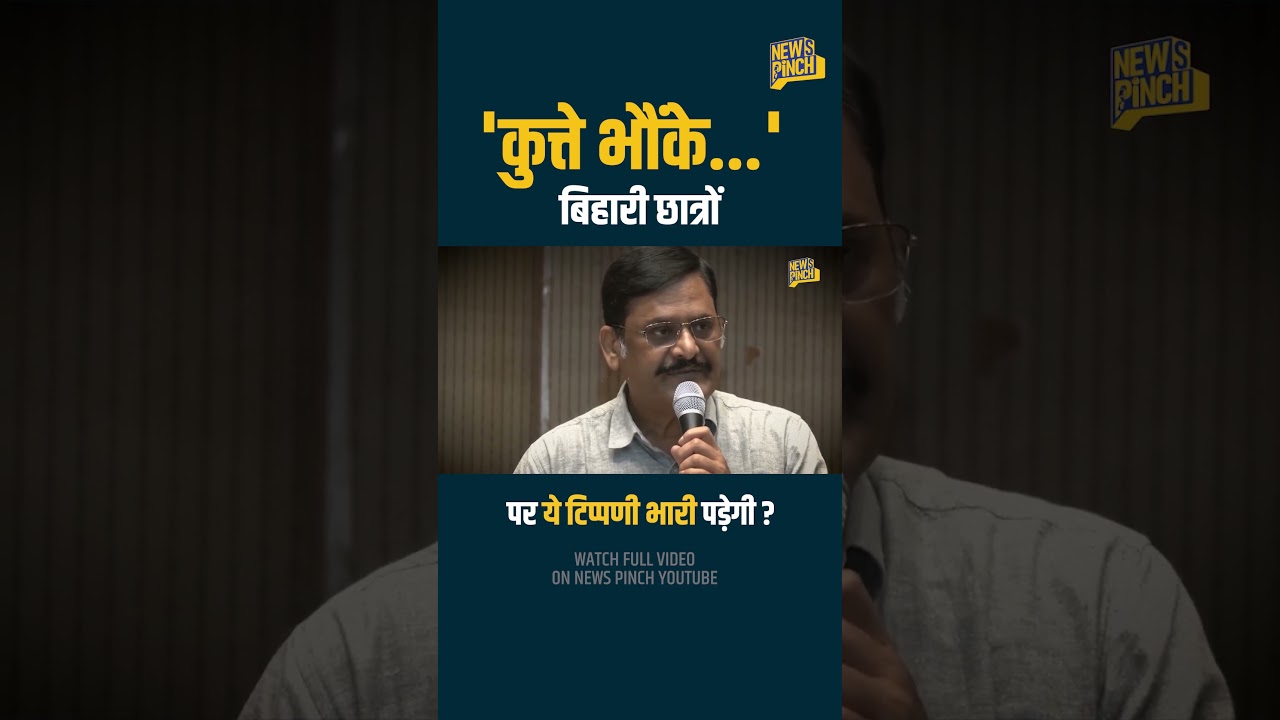 Bihar Protest को अधिकारी भड़का रहे? CM Samrat Chaudhary सस्पेंशन से नहीं, इंसाफ़ लेकर मानेंगे नौजवान