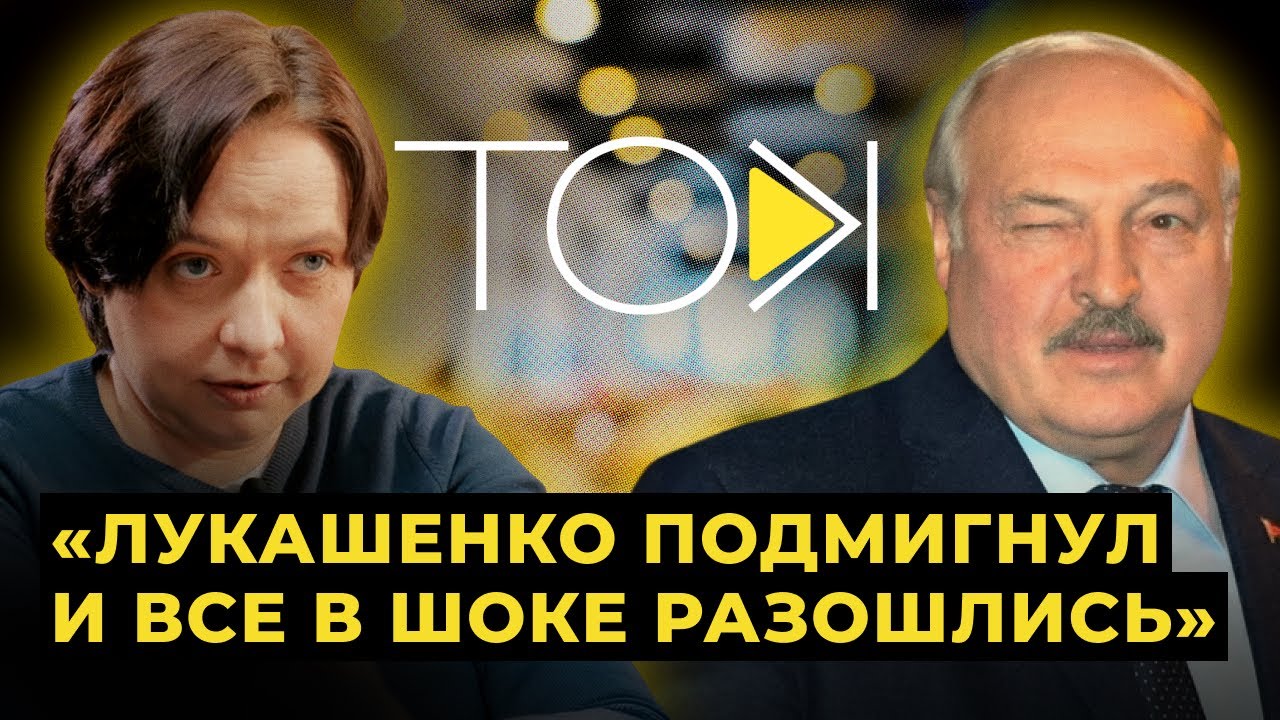 Важнейшее совещание Лукашенко и его последствия: ничего хорошего | Лойко и Ровдо &ndash; ТОК