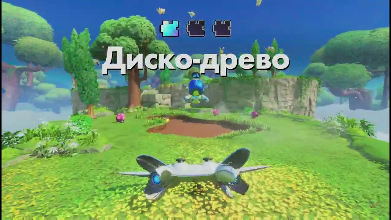 Я НЕ ДУМАВ, ЩО ЦЕ МОЖЛИВО У ASTRO BOT 2 😱