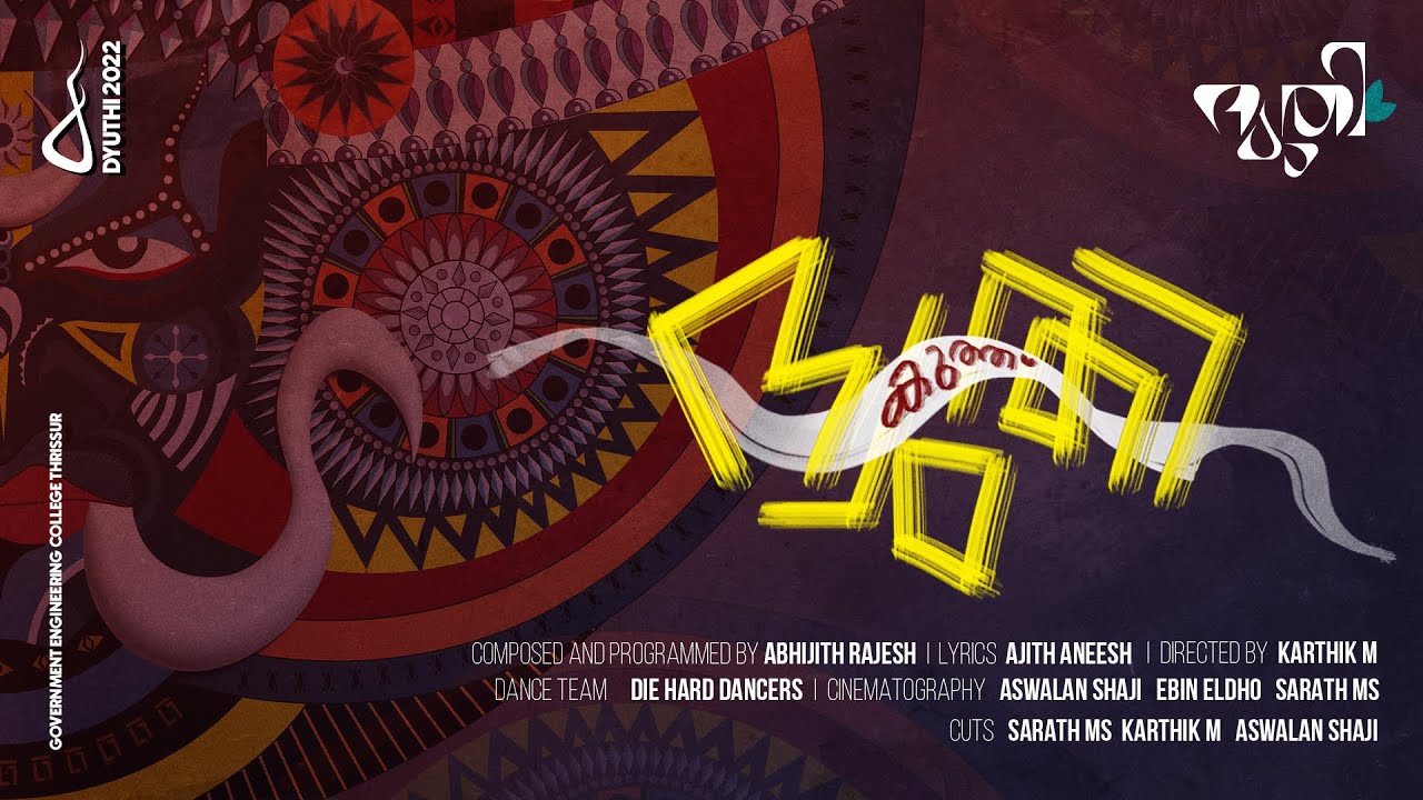 DYUTHI KUTHU | OFFICIAL SONG | DYUTHI 2022 | GOVERNMENT ENGINEERING COLLEGE THRISSUR  #dyuthiforall