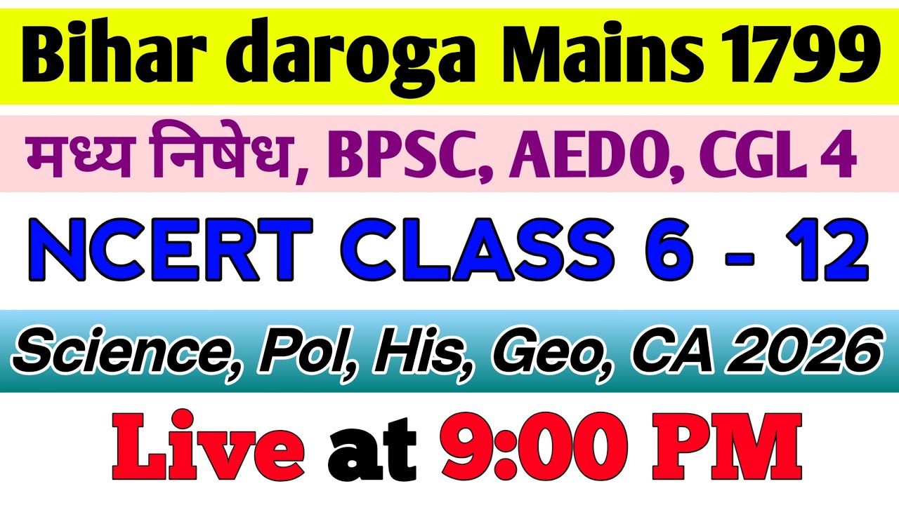 Test :-#02 || NCERT CLASS :- 6  Science & Polity Chapter :- 02&3 || NCERT CLASS -6th- 12th & CA 2026