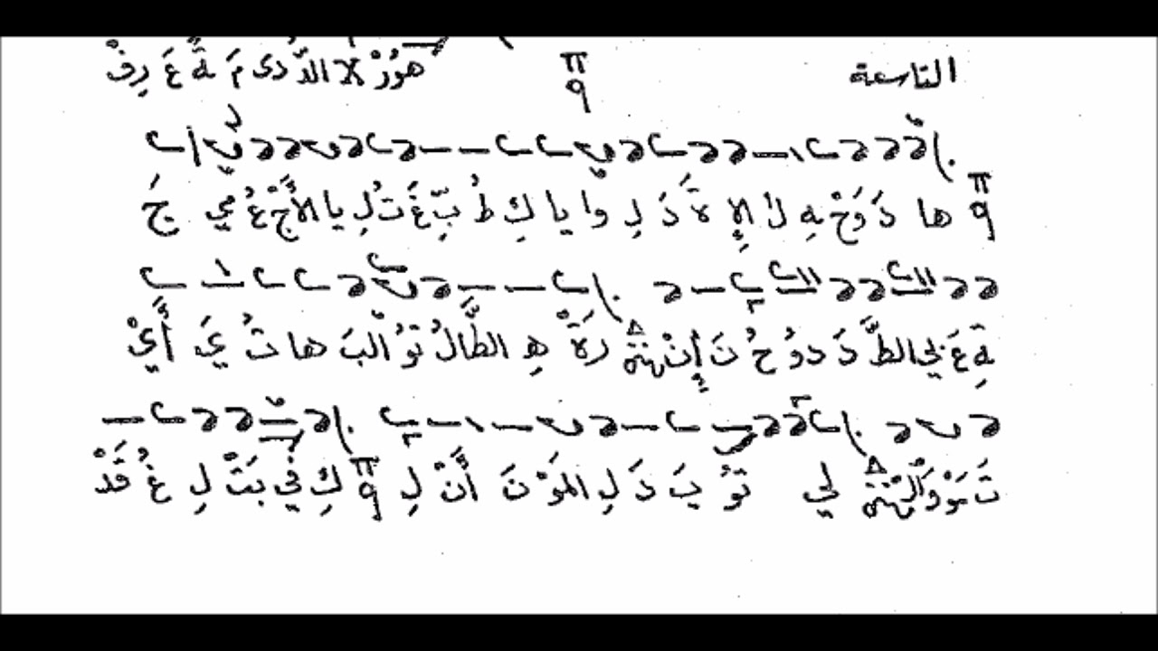 كاطافاسيات رقاد السيدة