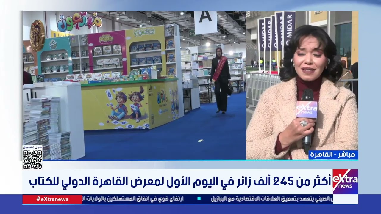 جولة الـ10 صباحا الإخبارية مع سمر الزهيري ومريم حسن