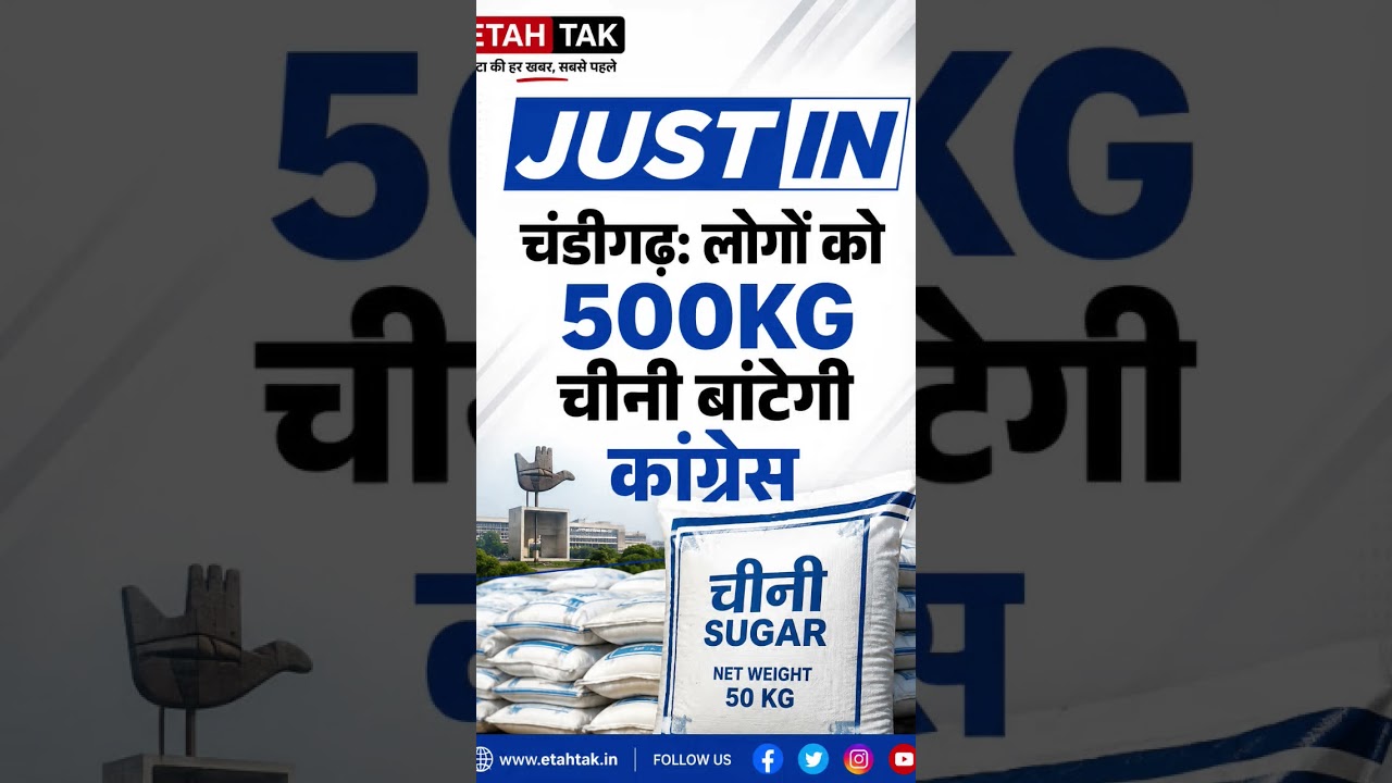 Cheeni News #breakingnews #news #latestnews #hindinews #topnews #todaynews