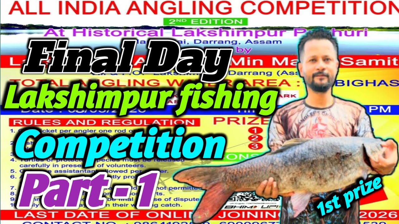 Fina Day Lakshimpur fishing competition Part 1 #bijudvlogs #competition #fishing
