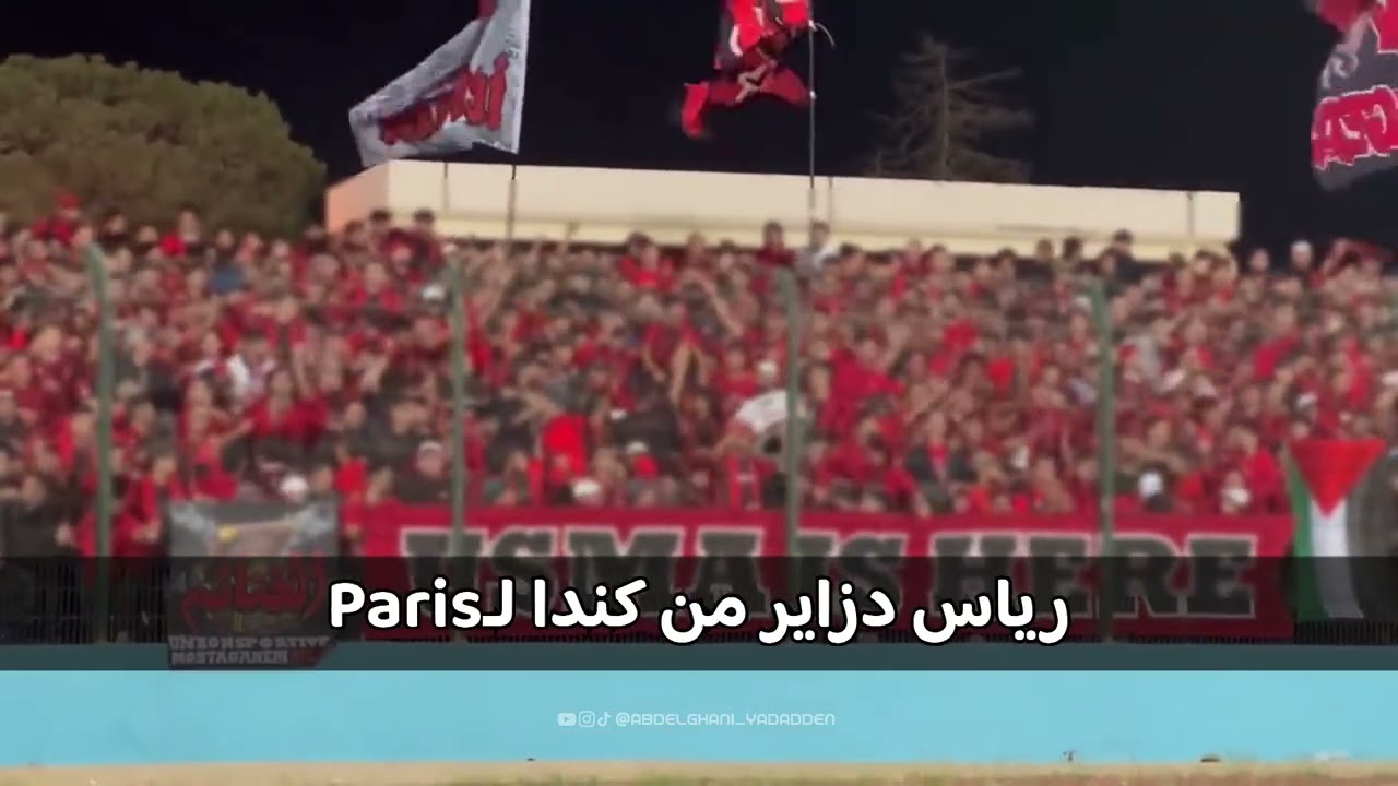 ريح تسمع الجديد Signal Icositani .. الموجة هايجة و مكاش لي يقاري رياس دزاير من كندا لـPARIS