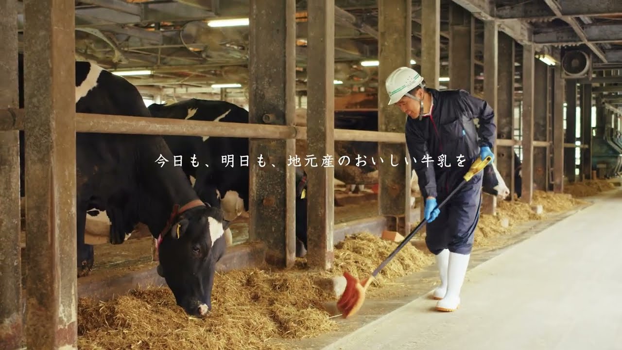おかやま酪農業協同組合 CM 2026【15秒】