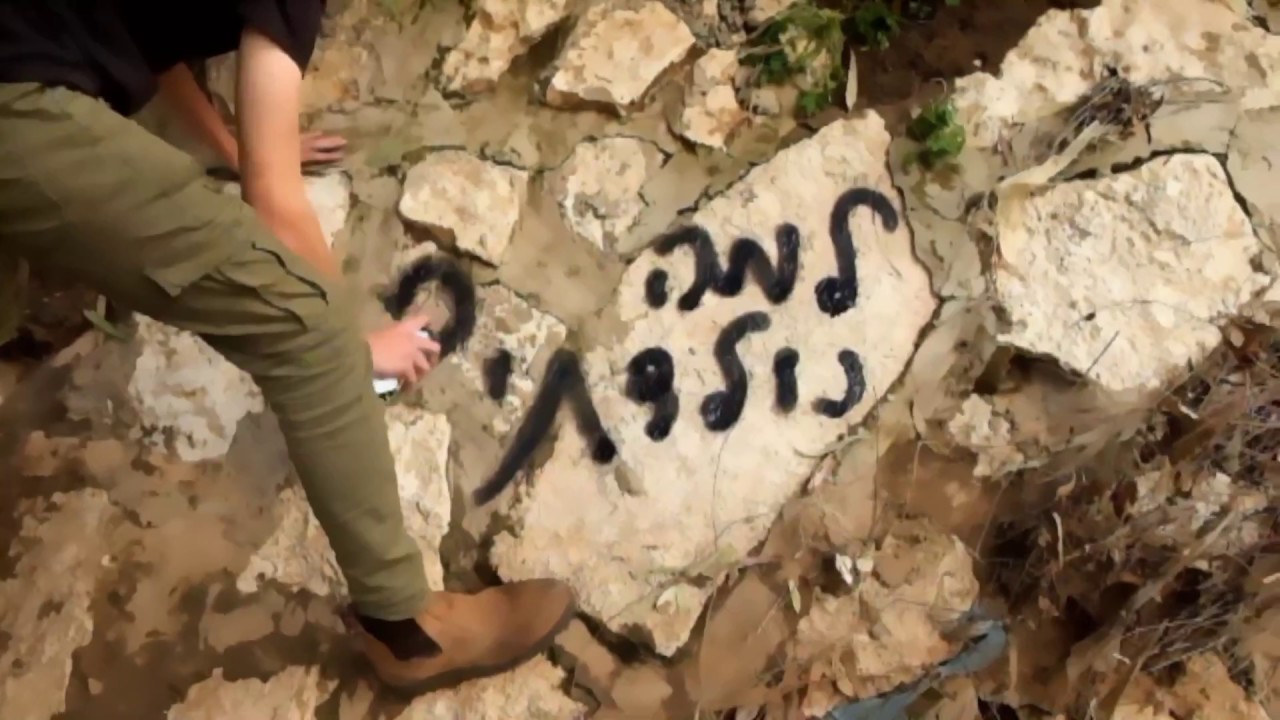 נועם נתיב - לאן אתה הולך צדיקי