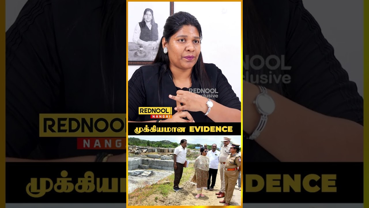 Evidence-ஐ அழிக்க Try பண்ணாங்களா?😱| Advocate Priyadharshini | #shorts
