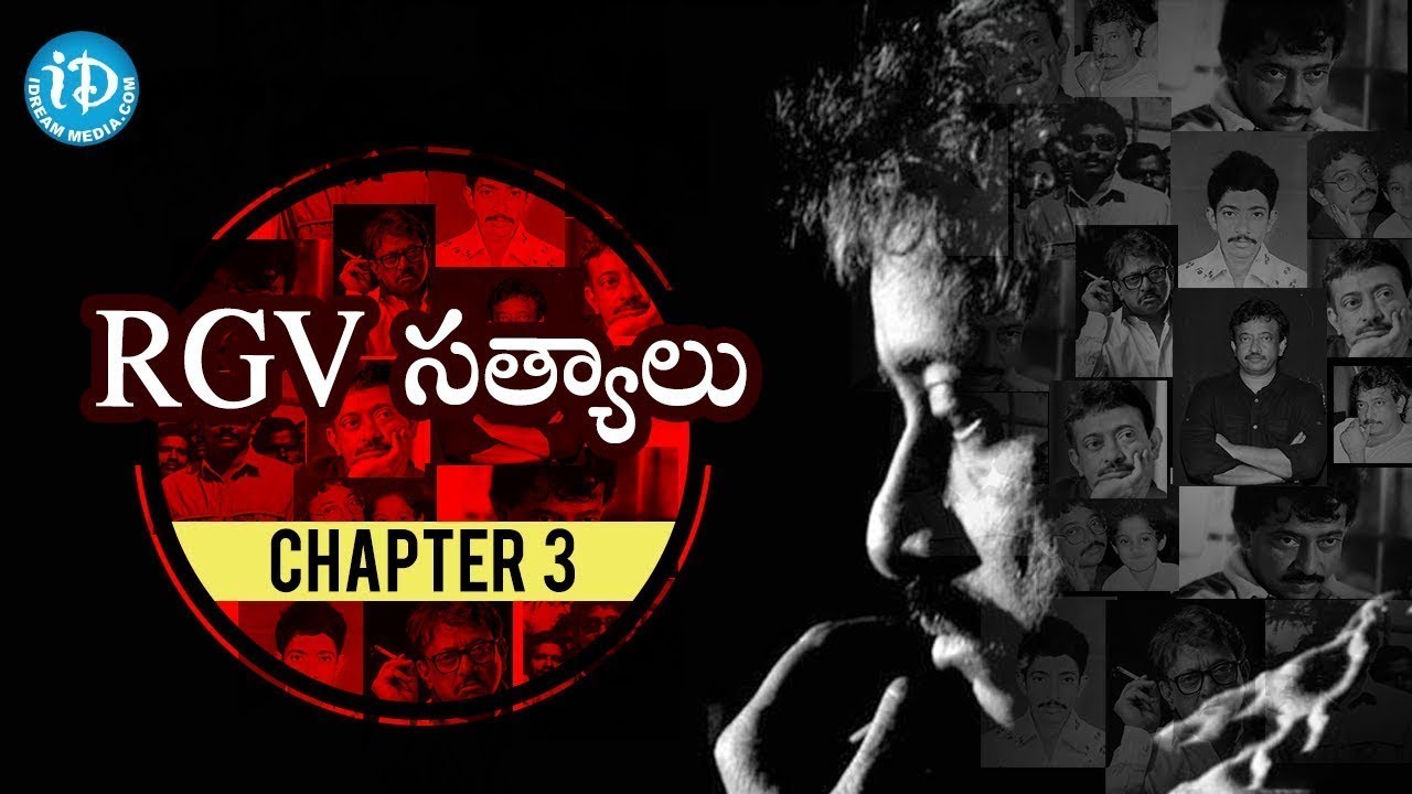 RGV Mind Blowing Speeches | RGV Truths | Chapter 3 | Ram Gopal Varma | Ramuism
