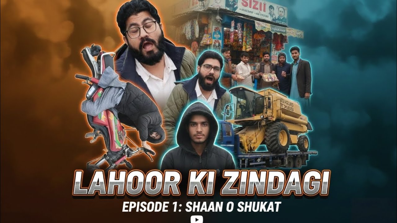 Tiktokers Mil Gaye! 😂 | Mian ne Pan Ka Shugal bnaya & Homemade Chai ☕