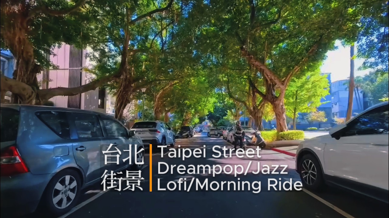 【台北街景】Dream Pop × Lofi Jazz Flow 光影的回聲 · Taipei — Echoes of Light · Abon’s Light