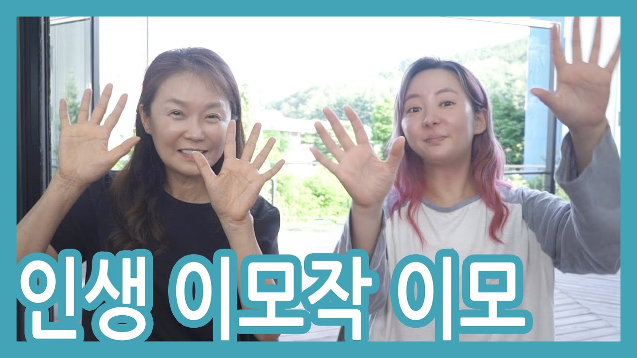 36세에 네일아트를 시작해서 네일계 끝판왕이 되신 인생이모작 이모 ｜다이아미 라이브커머스 광고