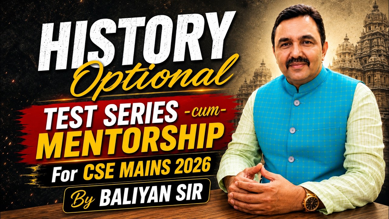 History Optional Test Series and Mentorship Programme | IAS CSE Mains 2026 | By Baliyan Sir