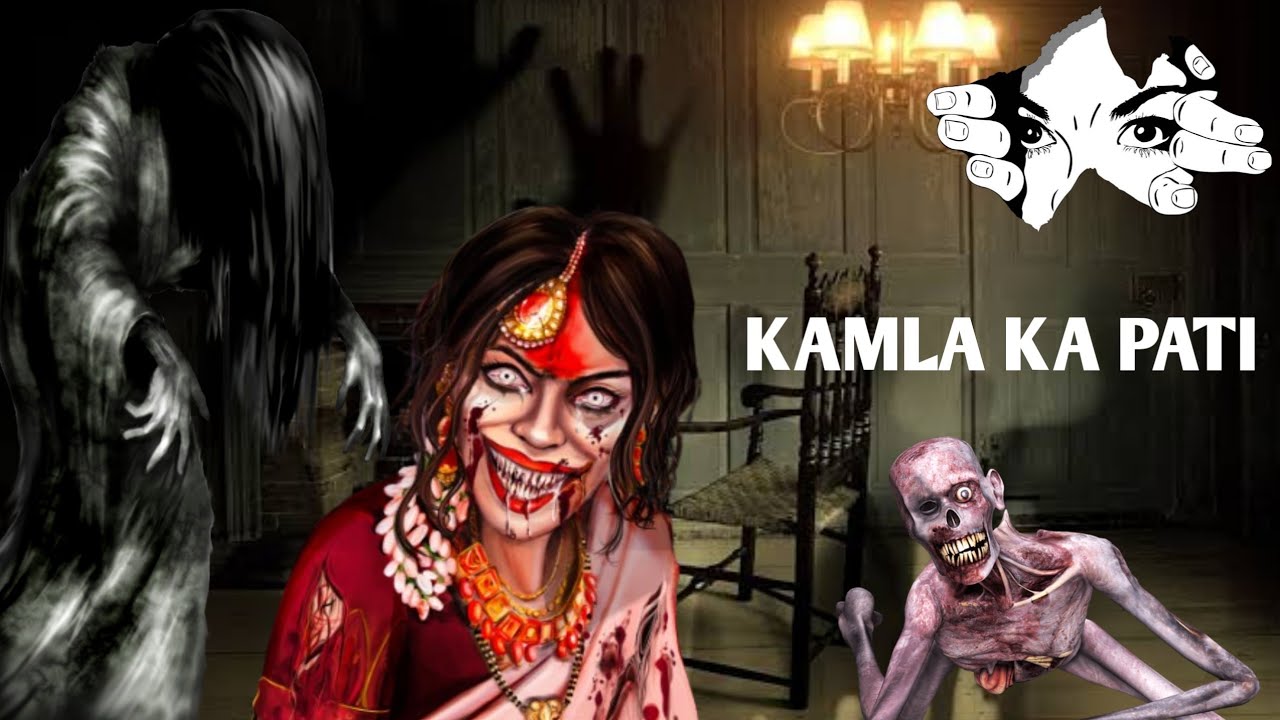 Bhoot Bhoot Ko Mar Raha H