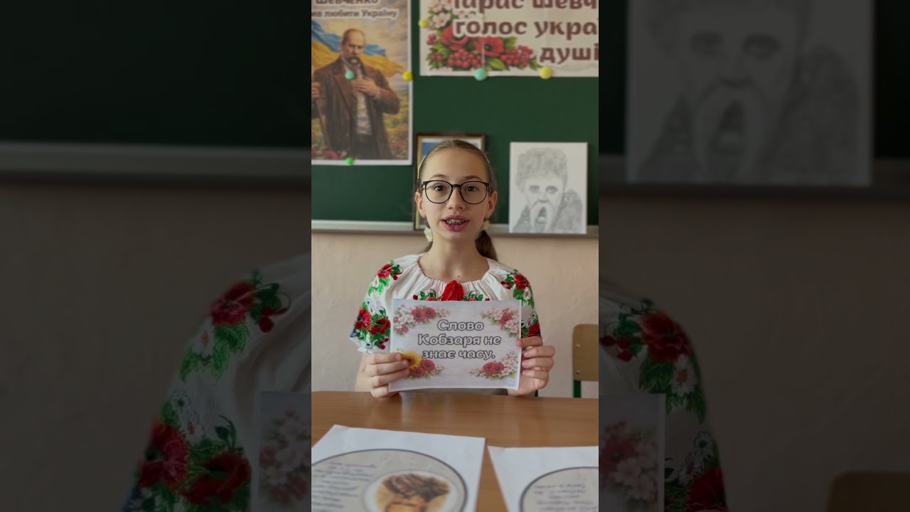 Учні 5-І класу Одеського ліцею №13 декламують 