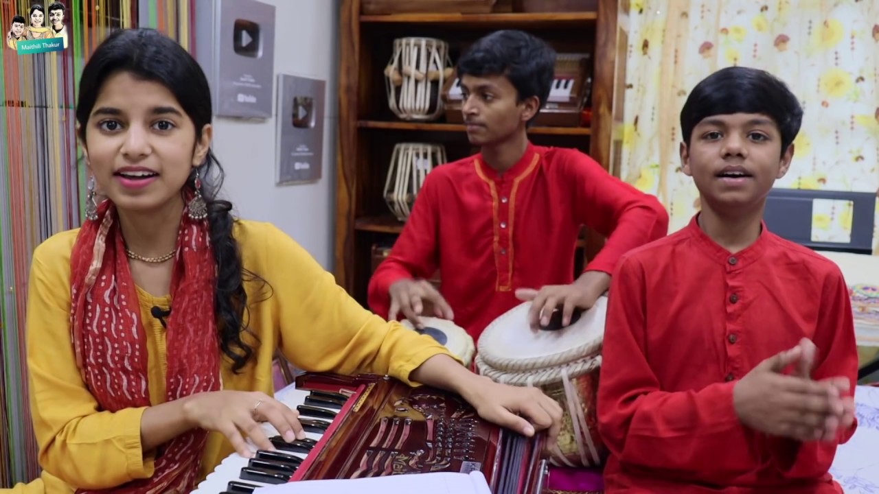 बताव पहुना फेर कहिया ले अइब (राम भजन) Maithili Thakur, Rishav Thakur, Ayachi Thakur