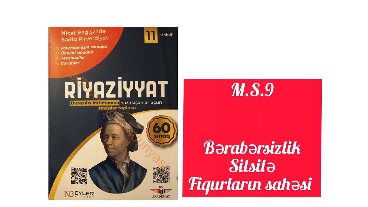 M.S.9 Bərabərsizlik, Silsilə, Fiqurların sahəsi. Nicat Bağışzadə 60 sınaq  #11cisinif #blok #miq