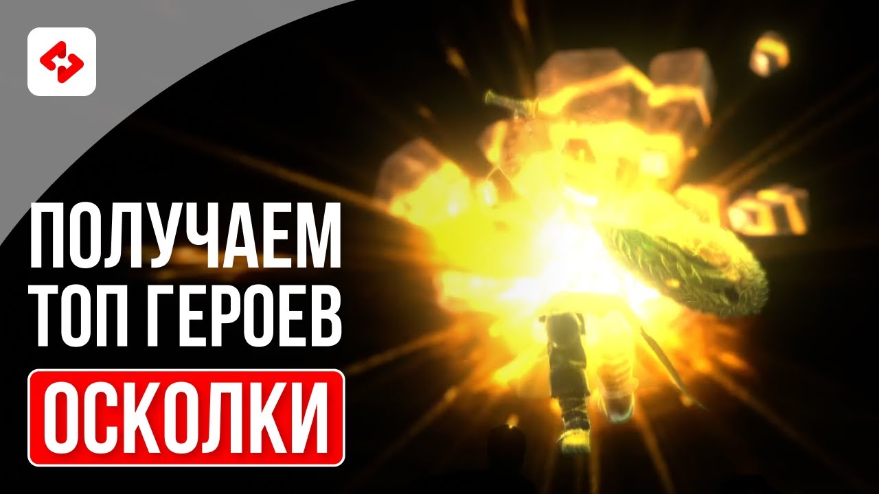 ОТКРЫТИЕ ПОД МАССОВЫЙ ПРИЗЫВ #41 | RAID: SHADOW LEGENDS