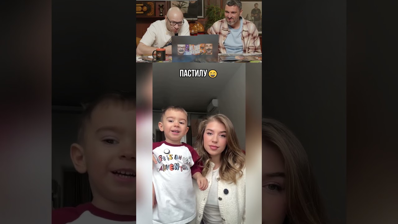 Пастилу😄