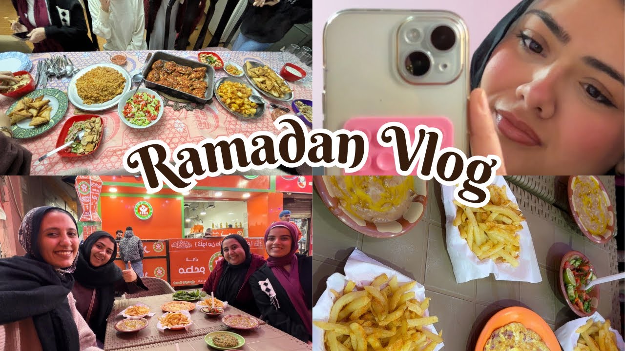 روتيني ف رمضان 🌙 