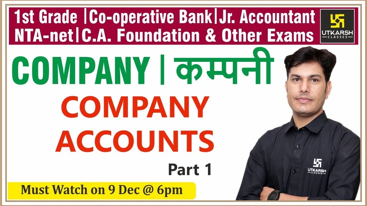 Company Accounts | Company(कम्पनी) |  For 1st grade & Other Exam | By Pratap Sir