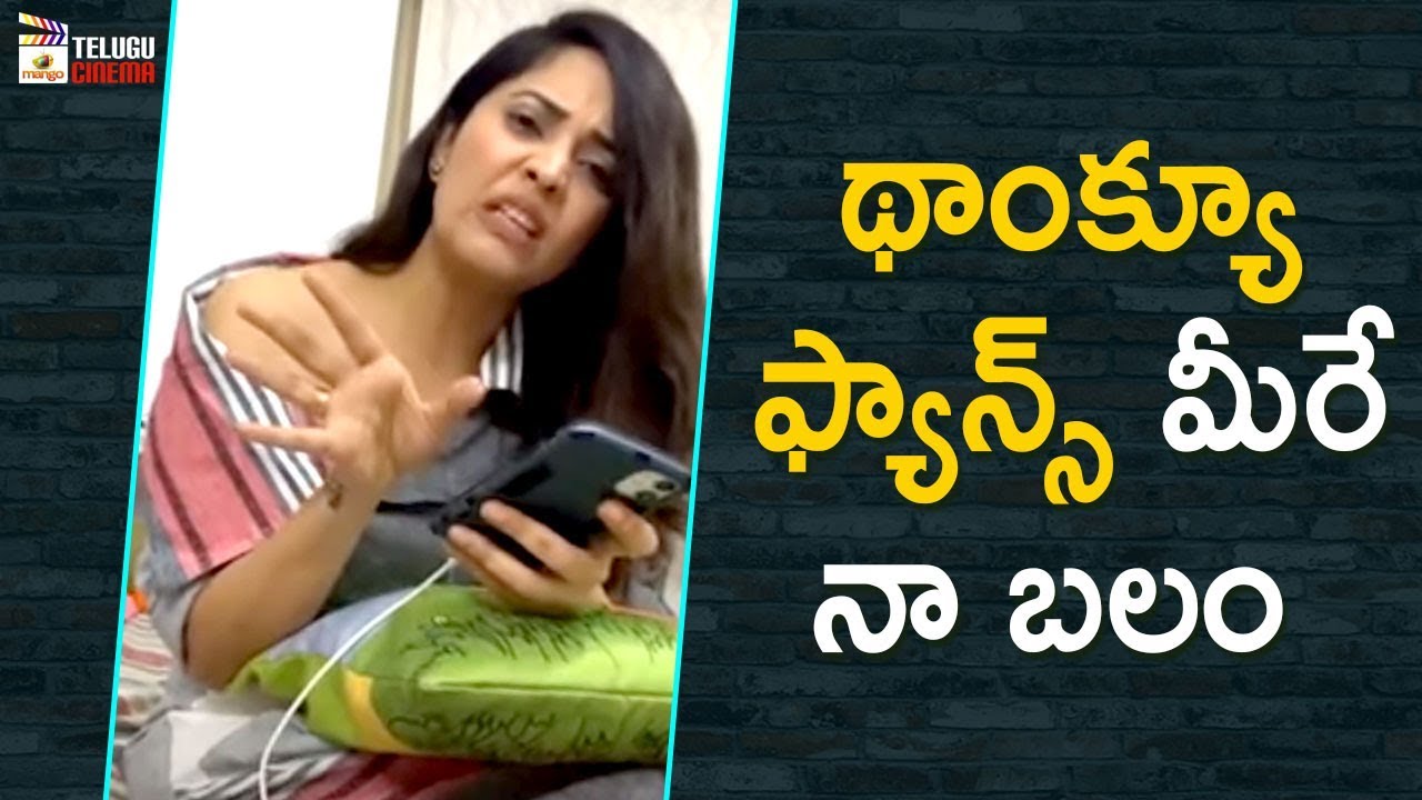 Anasuya Heartful Thanks to Her Fans | Anasuya Bharadwaj LIVE Interaction with Fans | Telugu Cinema